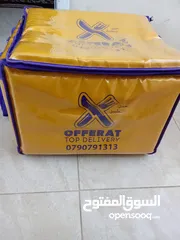  1 شنتات دليفري بحاله الوكاله بسعر مغري جدا الي بده وحده لحالها ببيعه