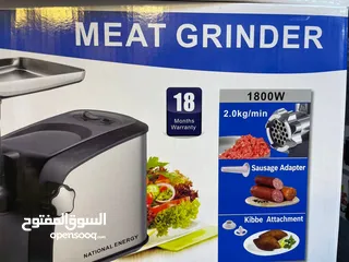  4 ماكينة لحمة ناشونال ستيل