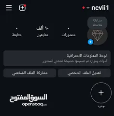  1 انستا 10k يوزر شبه رباعي " إنشاء قديم " فعالة ميزه التوثيق انستقرام "instagram "