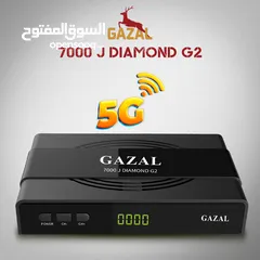  3 رسيفر غزال 7000J DIAMOND G2