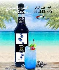  2 سلاش مهيتو ميلك شيك اسعار نار