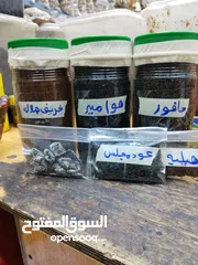  8 عرض خاص لفتره محدوده 2 غرش تنج بخور ظفاري شغل حرمه ريحه حلوه وثابته فقط 15ريال خدمه توصيل لاباب البي