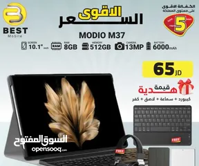  2 متوفر الأن جديد تابلت موديو ام 37 بعدة ألوان // modio m37 512G 8G ram