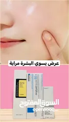  11 منتجات تجميل