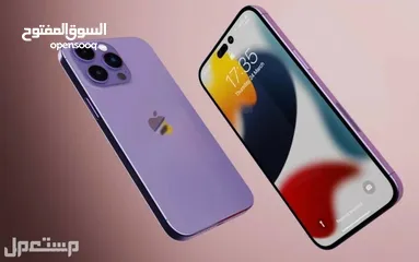  13 ايفون 14 برو ماكس