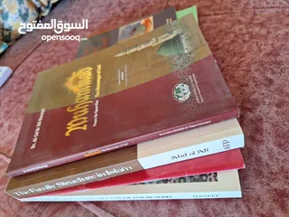  2 كتب إسلامية باللغة الإنجليزية