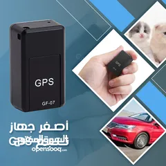  2 جهاز تعقب GPS WiFi صغير .