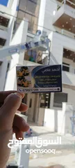  4 ونش سلة للإيجار ونش الطريفي رافعة أشخاص للأعمال المرتفعة