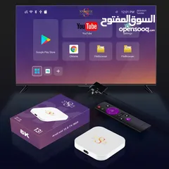  2 Android snober electronic