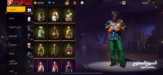  2 للبيع حساب فري فاير 2021