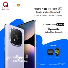  1 REDMI NOTE 14 PRO PLUS 5G ( 512GB ) / 12 RAM NEW /// ريدمي نوت 14 برو بلس 5 جي ذاكره 512 الرام 12