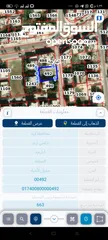 2 قطعة أرض للبيع بسعر مميز