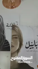  1 للبيع روابات باللغة العربية