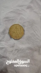  2 ادفع بحق الله وشيل