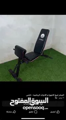  19 الصخر لبيع الأجهزة الرياضيةـ نابلس