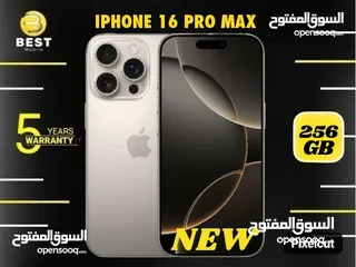  2 متوفر الأن جديد ايفون 16 برو ماكس // iPhone 16 pro max 256G new