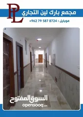  4 مكاتب تجارية للايجار شميساني