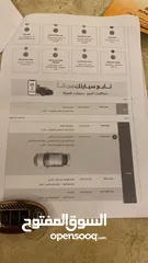  14 نيسان التيما 2009 نخب فل كامل