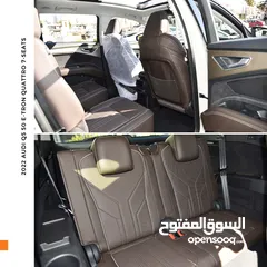  18 اودي Q5 اي ترون الكهربائية كروس اوفر 7 مقاعد ‏2022 Audi Q5 50 E-Tron Quattro Electric 7 Seats