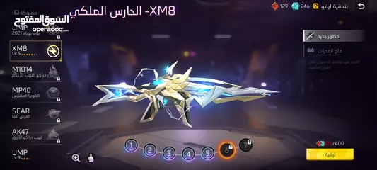  1 حساب فري فاير للبدل او للبيع الحساب مرتب Prime 5 مدفوع عليه اكثر من 30k جوهرة التواصل خاص فقط