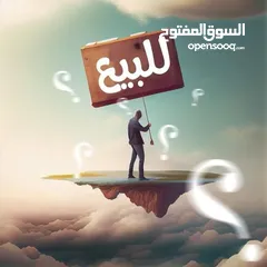  2 ارض للبيع في اللبن المساحة 2027م رقم الاعلان 627