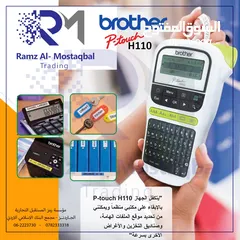  2 Brother label printer H110 .طابعة ليبل برذر