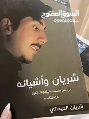  5 9 كتابات واشعار مستعمله