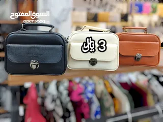  14 حقائب من 2.5 الي 9 ريال