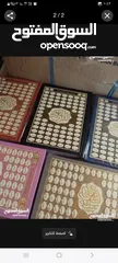  1 عبد الودود يبيع مصاحف