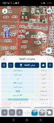  1 ارض للبيع دونم تقريبا