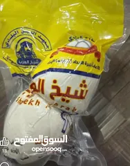  3 جميد اللبن البلدي شيخ العرب