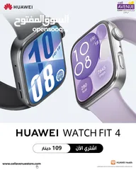  3 هواوي فت 4برو وفت 4العادي ب اقل سعر بالسوق