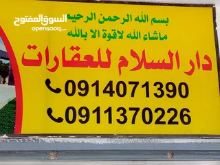  1 ارض سكنية من واجهتين للبيع في بن عاشور