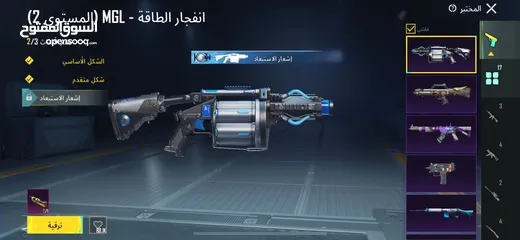  7 (حساب ببجي للبيع او للبدل)