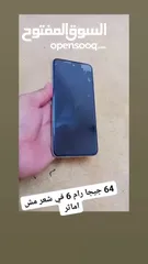  7 جهاز انفنكس اسمارت 9 في شعر مش اماثر  64 جيجا رام 6