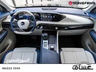  11 Dongfeng Huge 2026 hybrid