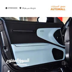  13 أفاتار 12 كهربائية بالكامل 2024 AVATR 12 RWD Single Motor EV