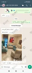  2 انتريهات امريكى شيك جدا  وتقدر تغير الوان على ذوقك