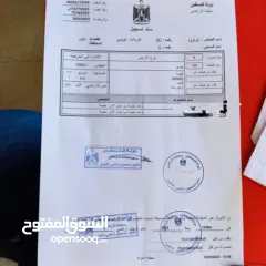  1 قطعة ارض مربعة في قوصين