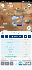  1 500م مفروزة على ثلاث شوارع