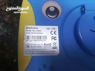  7 تاب للبيع.