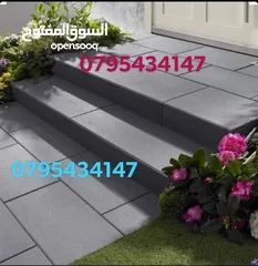  4 احواض بازلت نخب اول