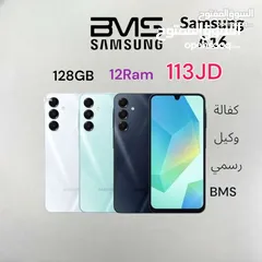  1 Samsung A16 128G  12Ram  كفالة وكيل  bms رسمي BMS A 16