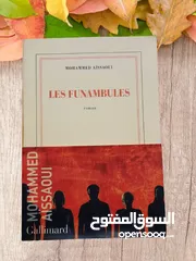  10 روايات فرنسي - French novels