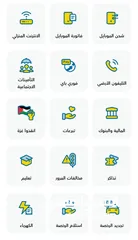 2 شحن كل حاجه اللعاب انترنت تلفون ارضي كروت فكه وي كل دول بي اسعار تحفه..