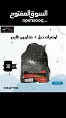  2 كماليات سيارات ب نص السعر