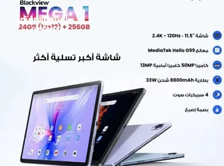  5 تابلت بلاك فيو استعمال خفيف تقريبا جديد مع شاحن وكيبورد وكفر