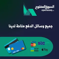  5 اشتراك وخدمات التواصل الاجتماعي