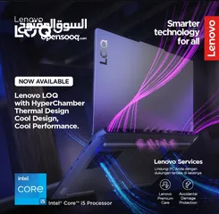  2 Lenovo LOQ لابتوب
