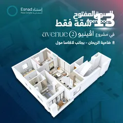  5 باطلالة لا يمكن حجبها تملك شقة 3 غرف نوم في ضاحية الريحان بالقرب من مستشفى الاستشاري